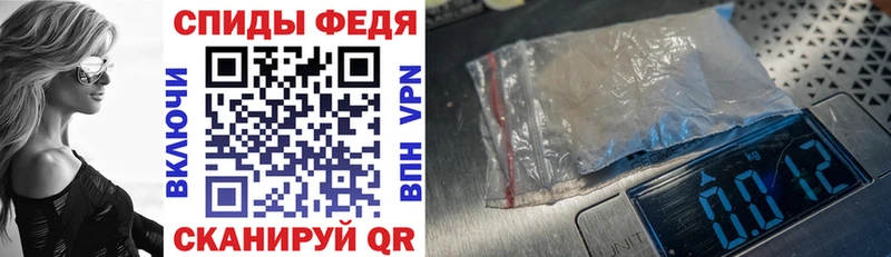 Amphetamine Premium  кракен сайт  Чистополь 