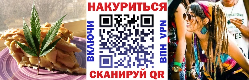 Печенье с ТГК конопля  цена наркотик  Чистополь 