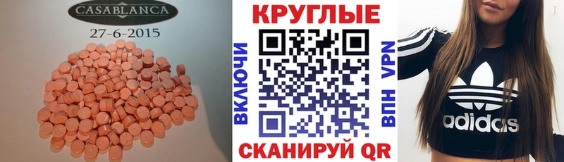 где купить наркоту  Чистополь  Экстази 99% 