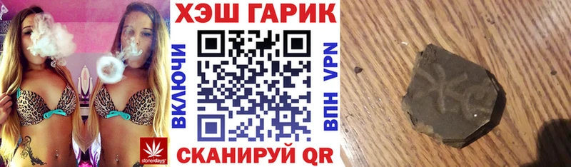 ГАШИШ убойный  Чистополь 