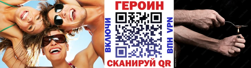ГЕРОИН белый  магазин    Чистополь 