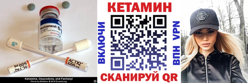 цены наркотик  Чистополь  OMG   Кетамин VHQ 