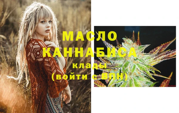 а пвп мука Горнозаводск