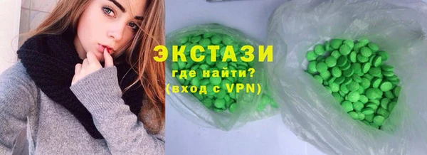 2c-b Горно-Алтайск