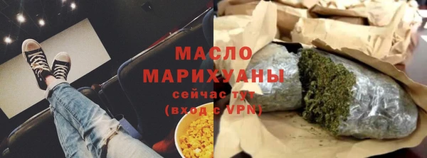 а пвп мука Горнозаводск