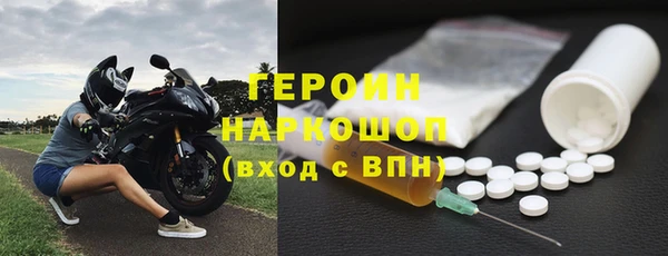 2c-b Горно-Алтайск