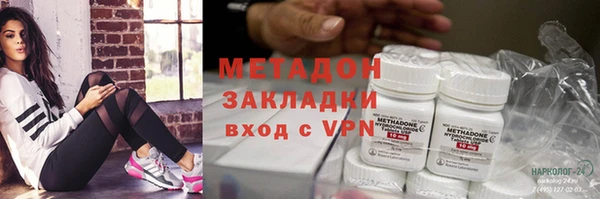 2c-b Горно-Алтайск