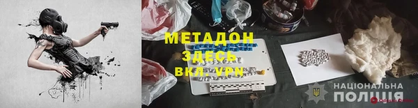 2c-b Горно-Алтайск