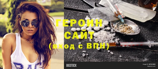 2c-b Горно-Алтайск