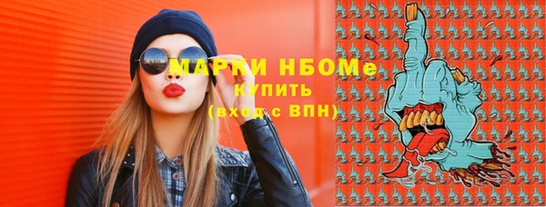 а пвп мука Горнозаводск