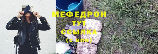 а пвп мука Горнозаводск