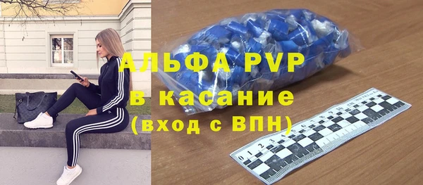 а пвп мука Горнозаводск