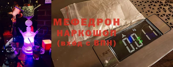 а пвп мука Горнозаводск