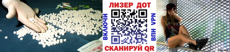 ЛСД экстази кислота где можно купить Чистополь