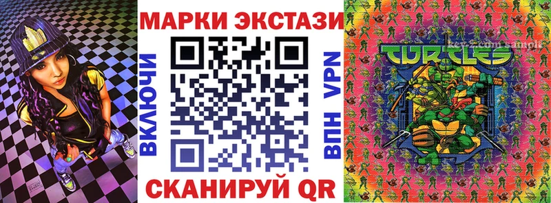 Наркотические марки 1500мкг  darknet телеграм  Чистополь 