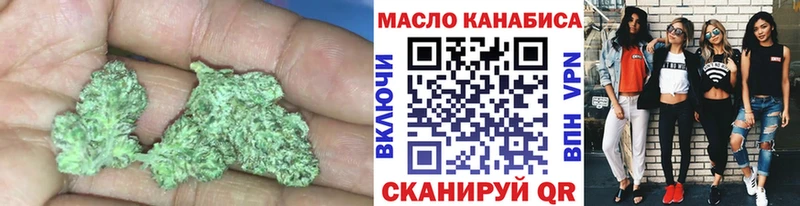 Дистиллят ТГК вейп  купить закладку  Чистополь 